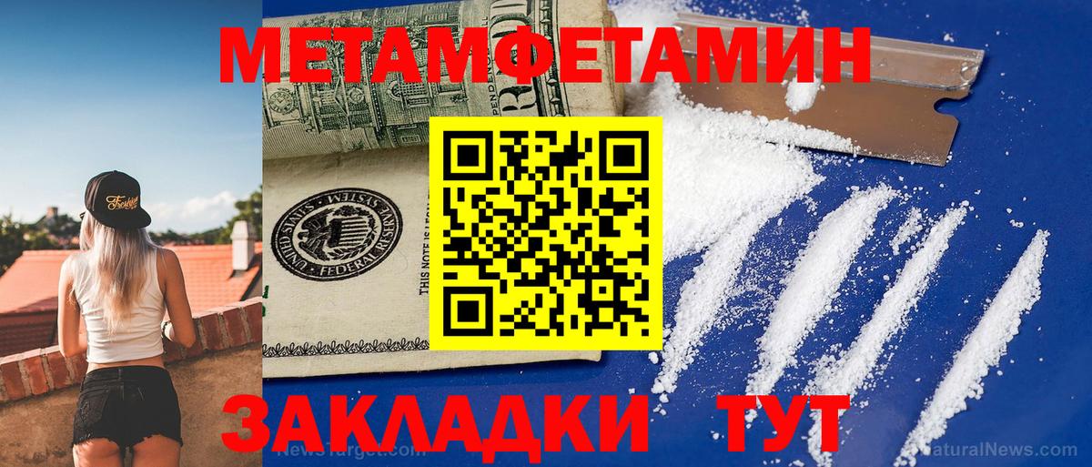 АМФЕТАМИН Premium  АМФЕТАМИН  Михайловка  Вход с VPN  Amphetamine 