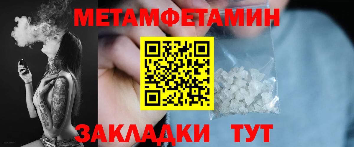 Amphetamine VHQ Михайловка