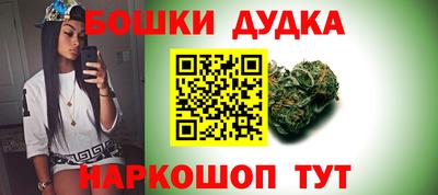 шишки Донецк