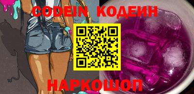 ГАЛЛЮЦИНОГЕННЫЕ ГРИБЫ Дубна
