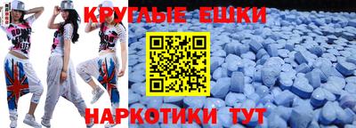 шишки Донецк