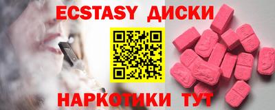 шишки Донецк