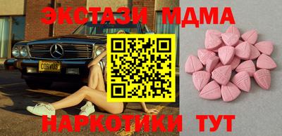 шишки Донецк