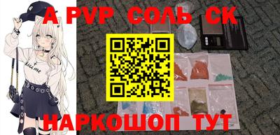 индика Донской