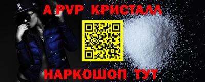 шишки Донецк