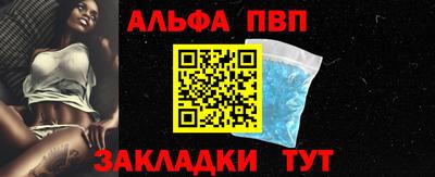 шишки Донецк