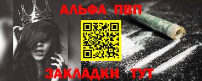 шишки Донецк