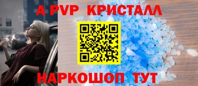 шишки Донецк