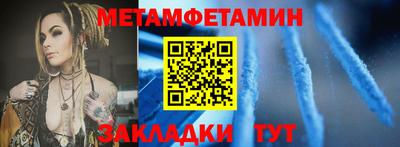 шишки Донецк
