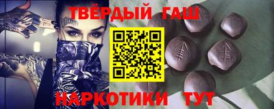 шишки Донецк