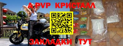 шишки Донецк