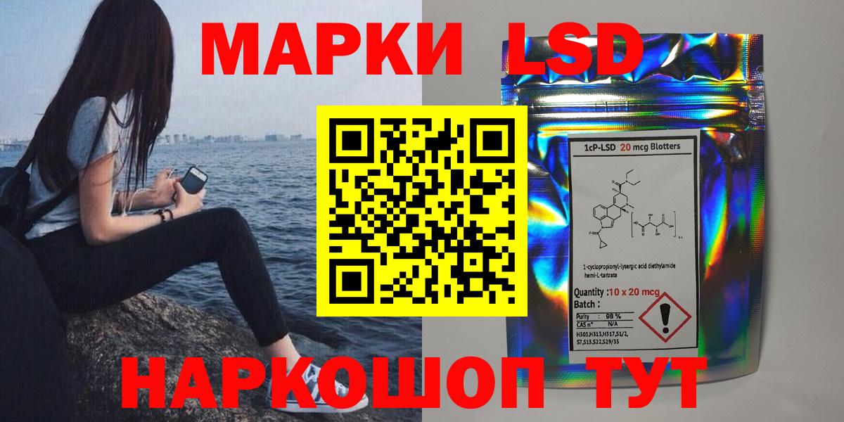 Лсд 25 экстази ecstasy Михайловка