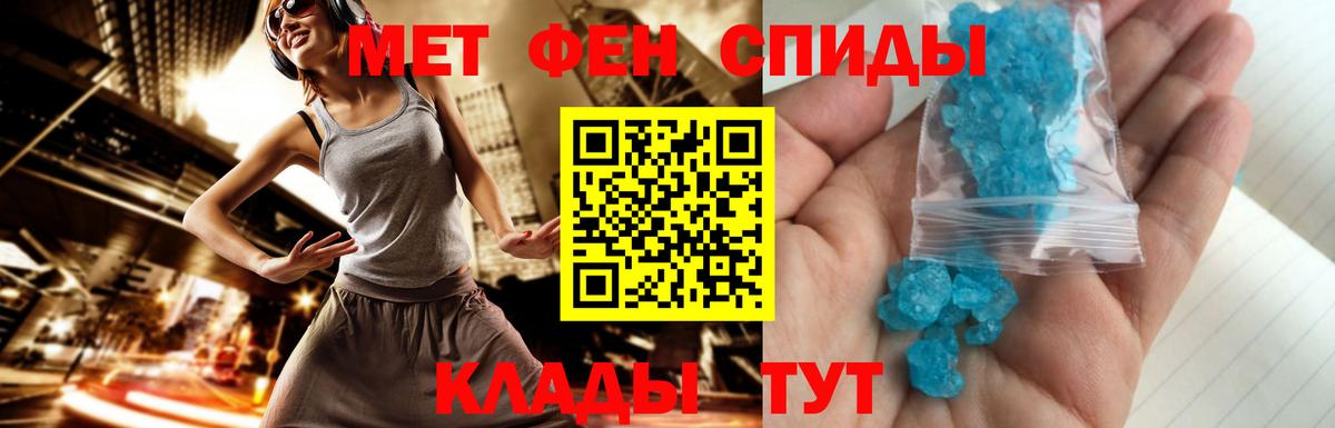МЕТАМФЕТАМИН  МЕТАМФЕТАМИН Methamphetamine  Михайловка  Вход с VPN  МЕТАМФЕТАМИН Methamphetamine 