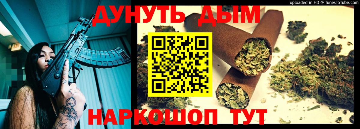Бошки марихуана Amnesia  Конопля индика  Михайловка  Вход с VPN 